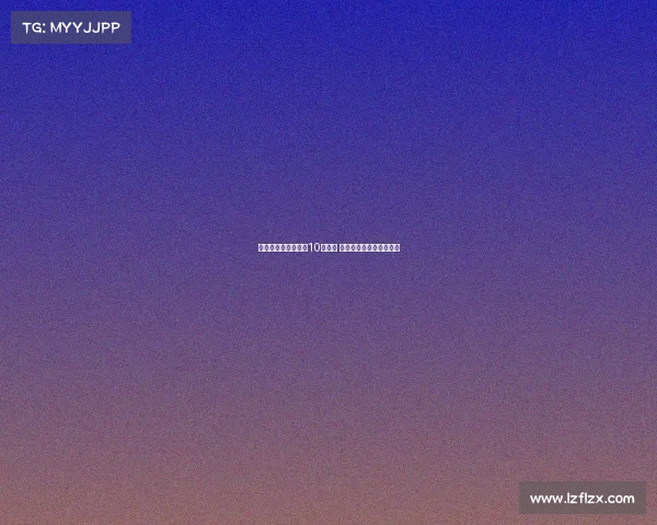 皇萨仁即将迎来全新10号球员 引发球迷热烈期待与关注